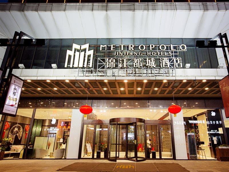 Jinjiang Metropolo Hotel Zhengzhou Erqi Kültér fotó